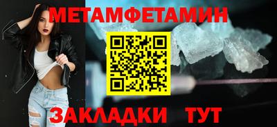 бутират Абакан