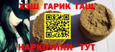 бутират Абакан