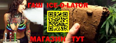 бутират Абакан