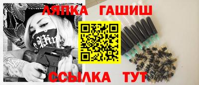 спайс Азнакаево