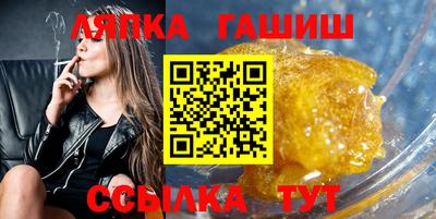 спайс Азнакаево