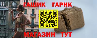 спайс Волжск