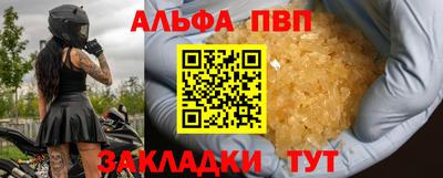 бутират Абакан