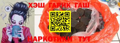 спайс Волжск