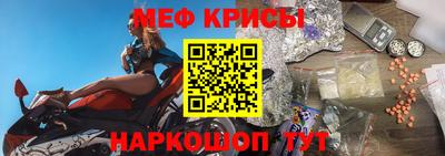 спайс Волжск