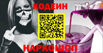 кокаин колумбия Волгодонск