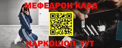 кокаин колумбия Волгодонск