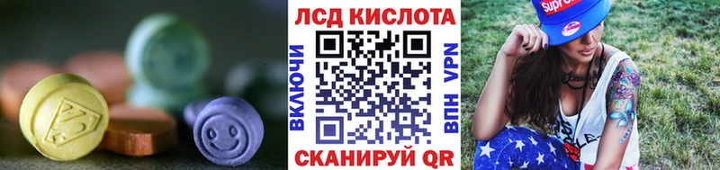 ЛСД экстази ecstasy  Норильск 