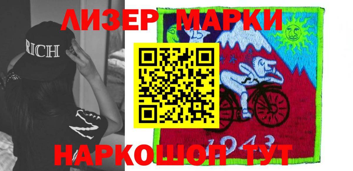 ЛСД экстази ecstasy  LSD-25 экстази ecstasy  Норильск 