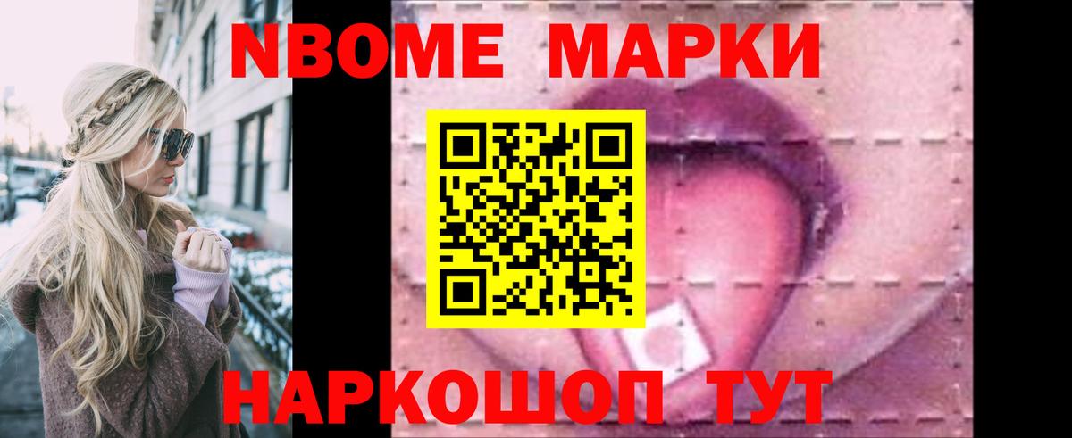 LSD-25 экстази кислота Норильск