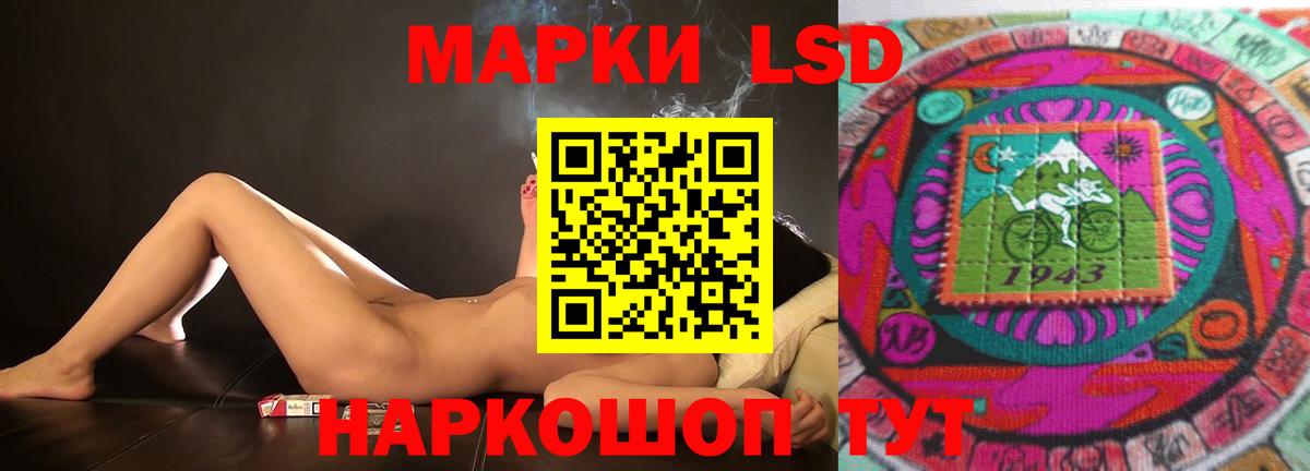 ЛСД экстази кислота  Лсд 25 экстази  Норильск  Лсд 25 экстази ecstasy  Вход с VPN 