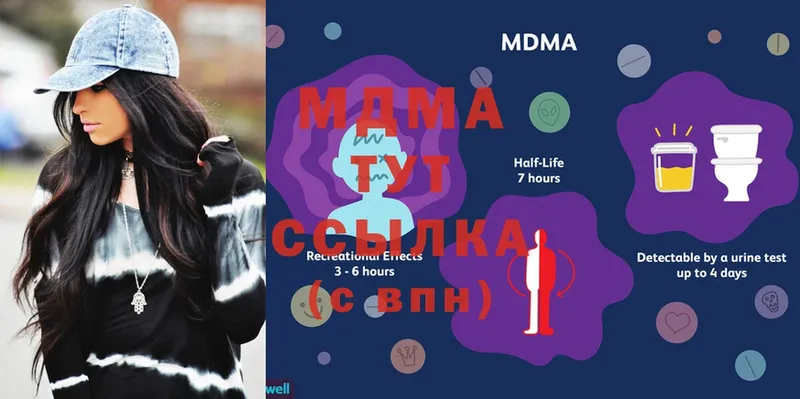 MDMA VHQ  Норильск 