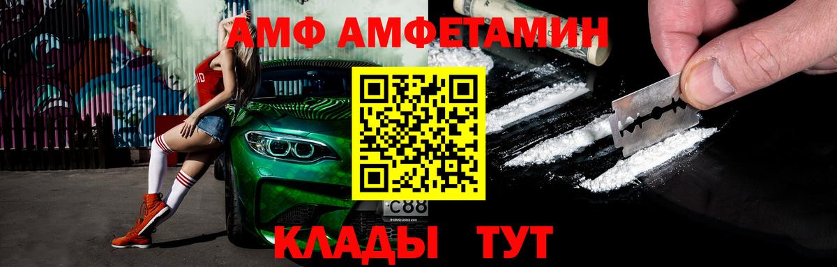 Cocaine  МЕТАДОН  Мефедрон   Меф МЯУ МЯУ кристаллы  Норильск  Вейп ТГК  ГАШИШ  ЭКСТАЗИ  А ПВП СК кристаллы  МАРИХУАНА  КЕТАМИН  MDMA 