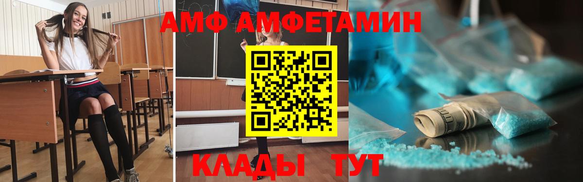 Первитин Декстрометамфетамин 99.9%  МЕТАМФЕТАМИН  Норильск  Вход с VPN 
