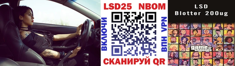 Марки 25I-NBOMe 1500мкг  купить закладку  Норильск 