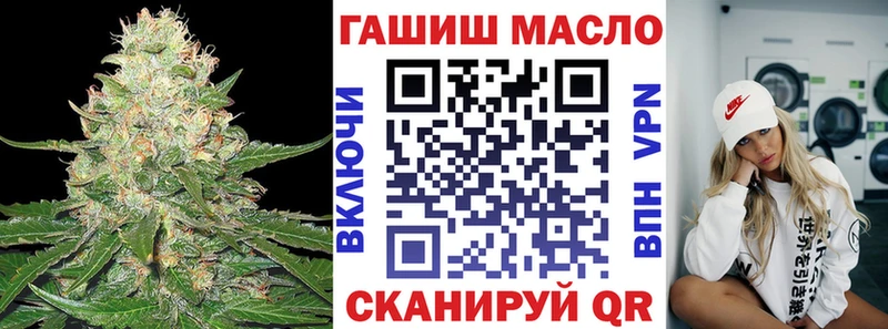 Дистиллят ТГК жижа hydra ТОР Норильск купить цена