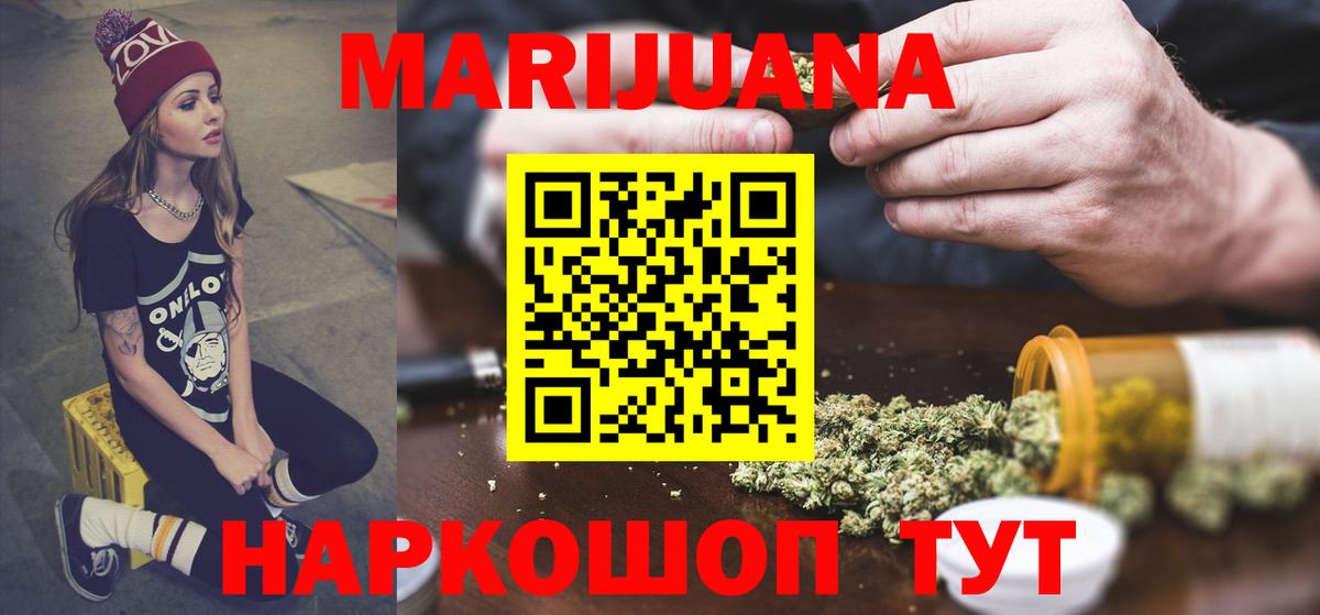 Бошки Шишки марихуана  Бошки марихуана индика  Норильск  Вход с VPN 