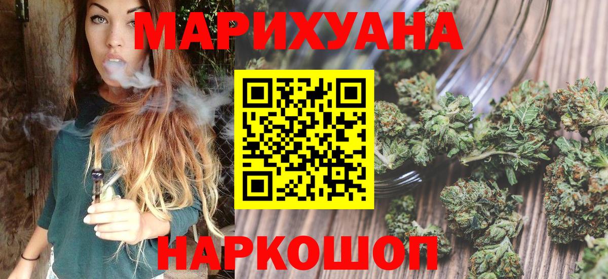 МЕФ   A PVP СОЛЬ кристаллы  Каннабис  COCAIN  Вход с VPN  Норильск  Гашиш  Меф 